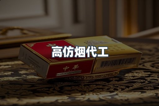 越南香烟系列
